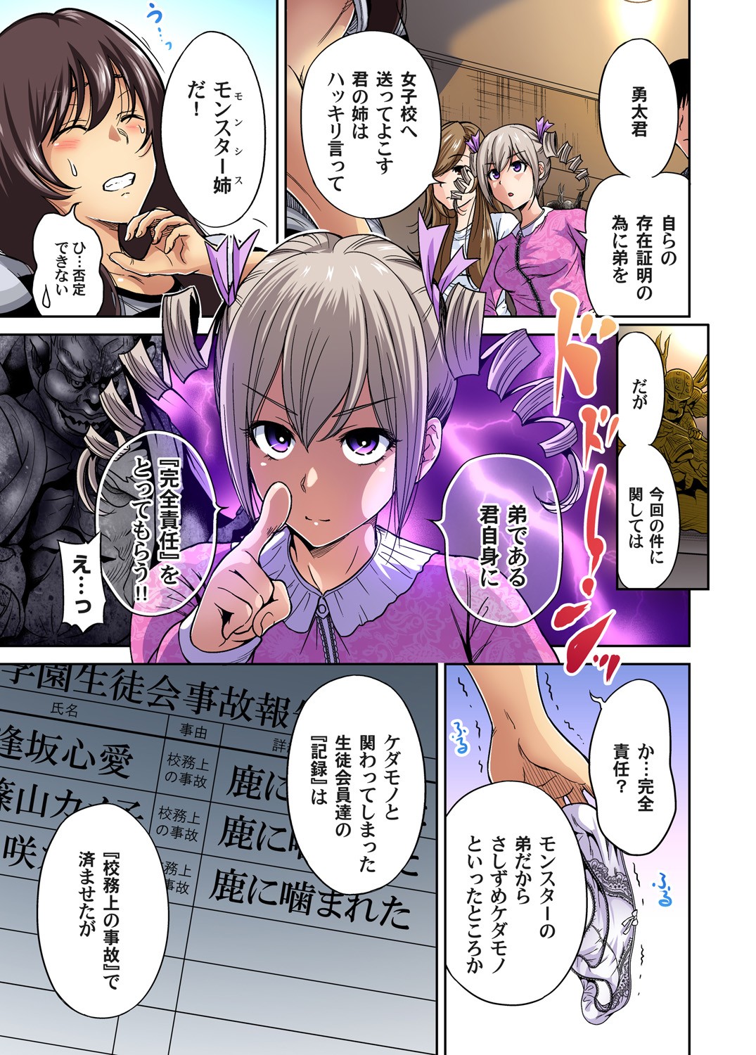 Page 350