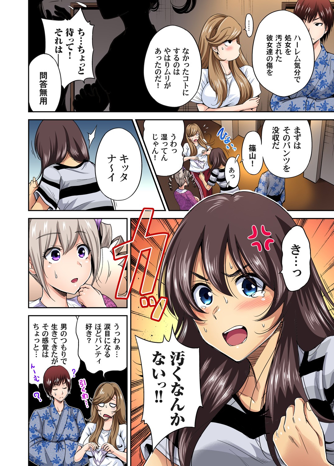 Page 351