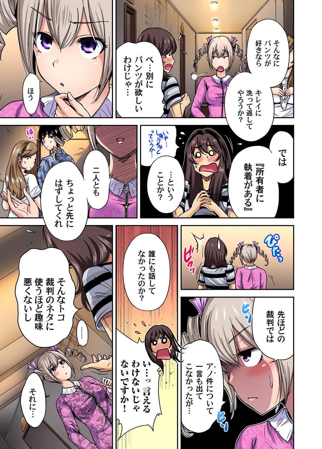 Page 352