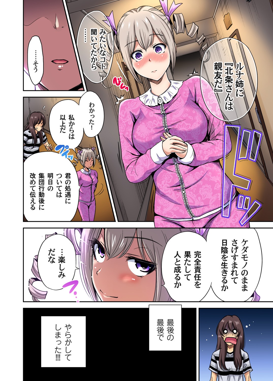 Page 353