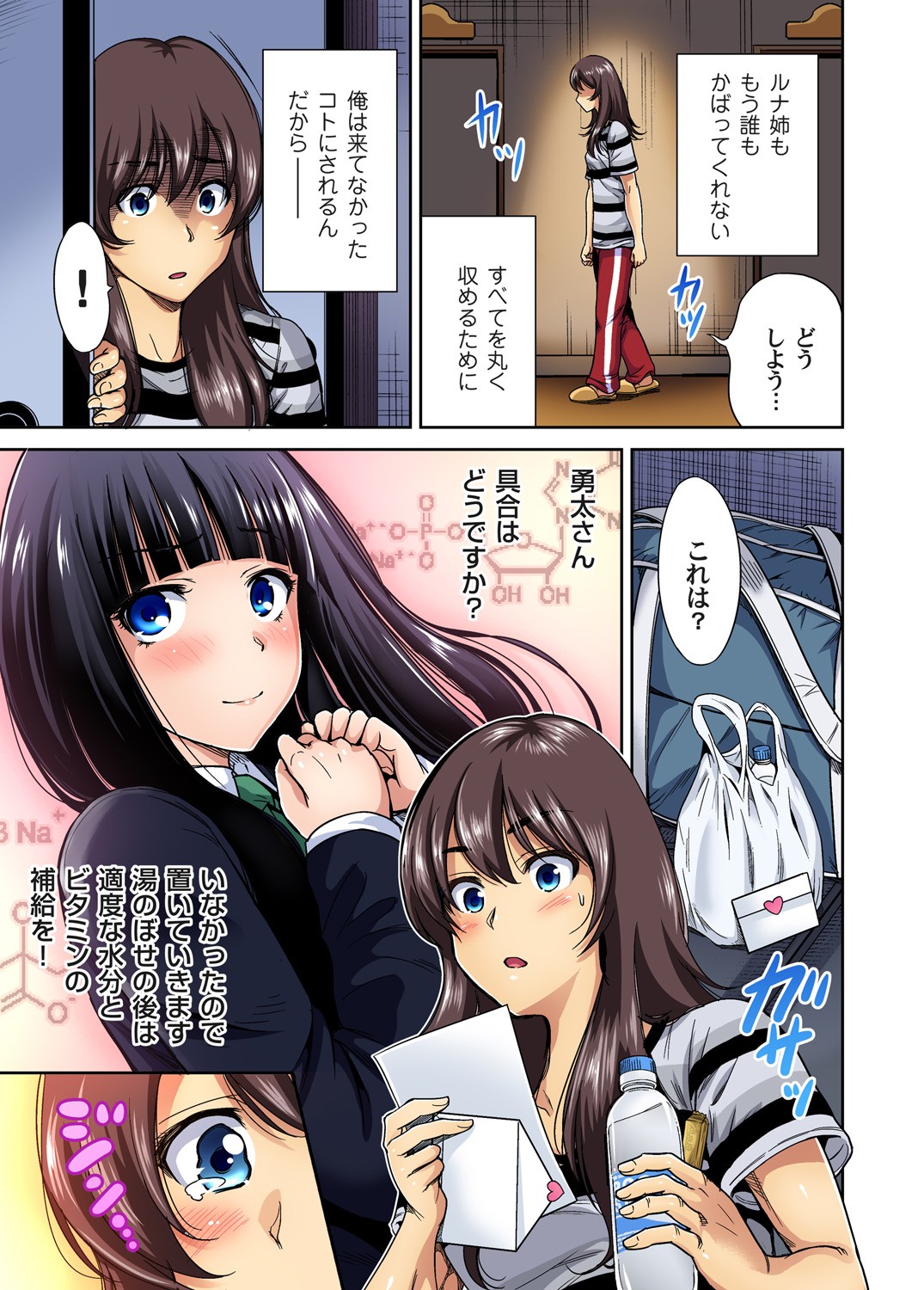 Page 354