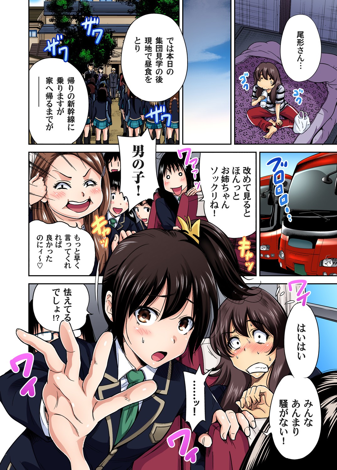 Page 355