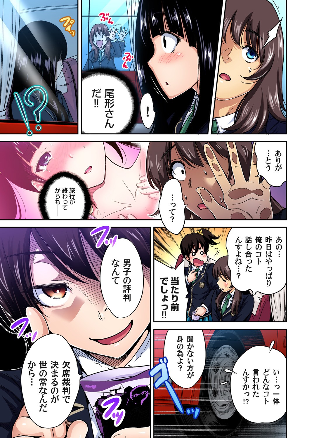 Page 356