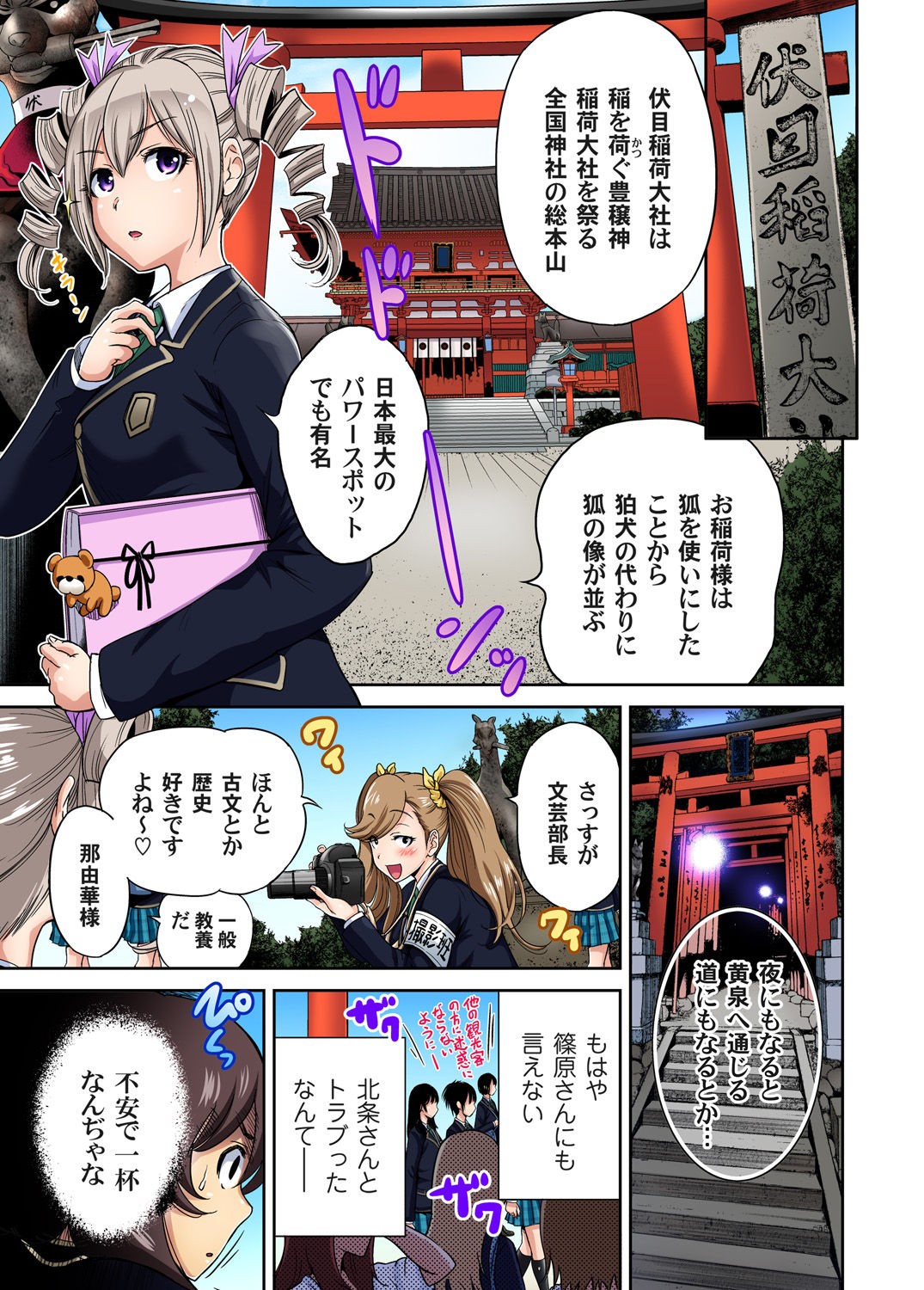 Page 358