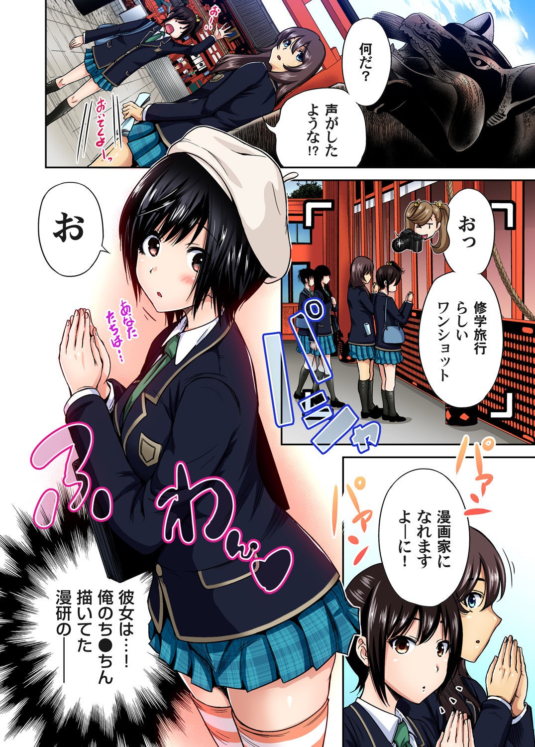 Page 359