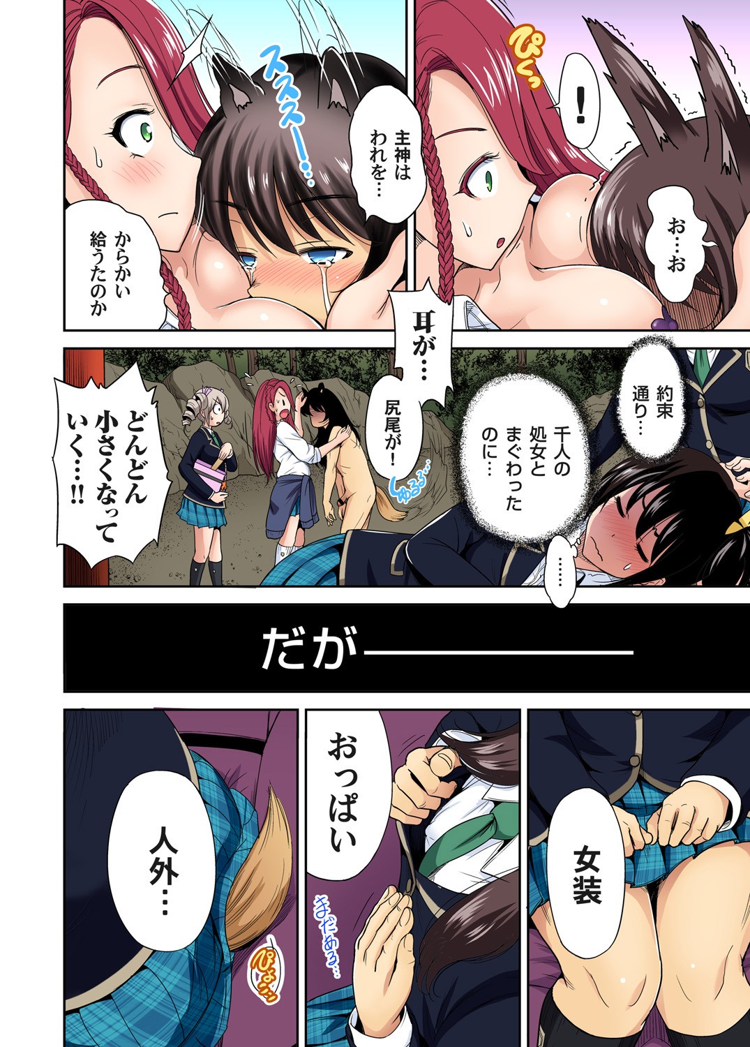 Page 396