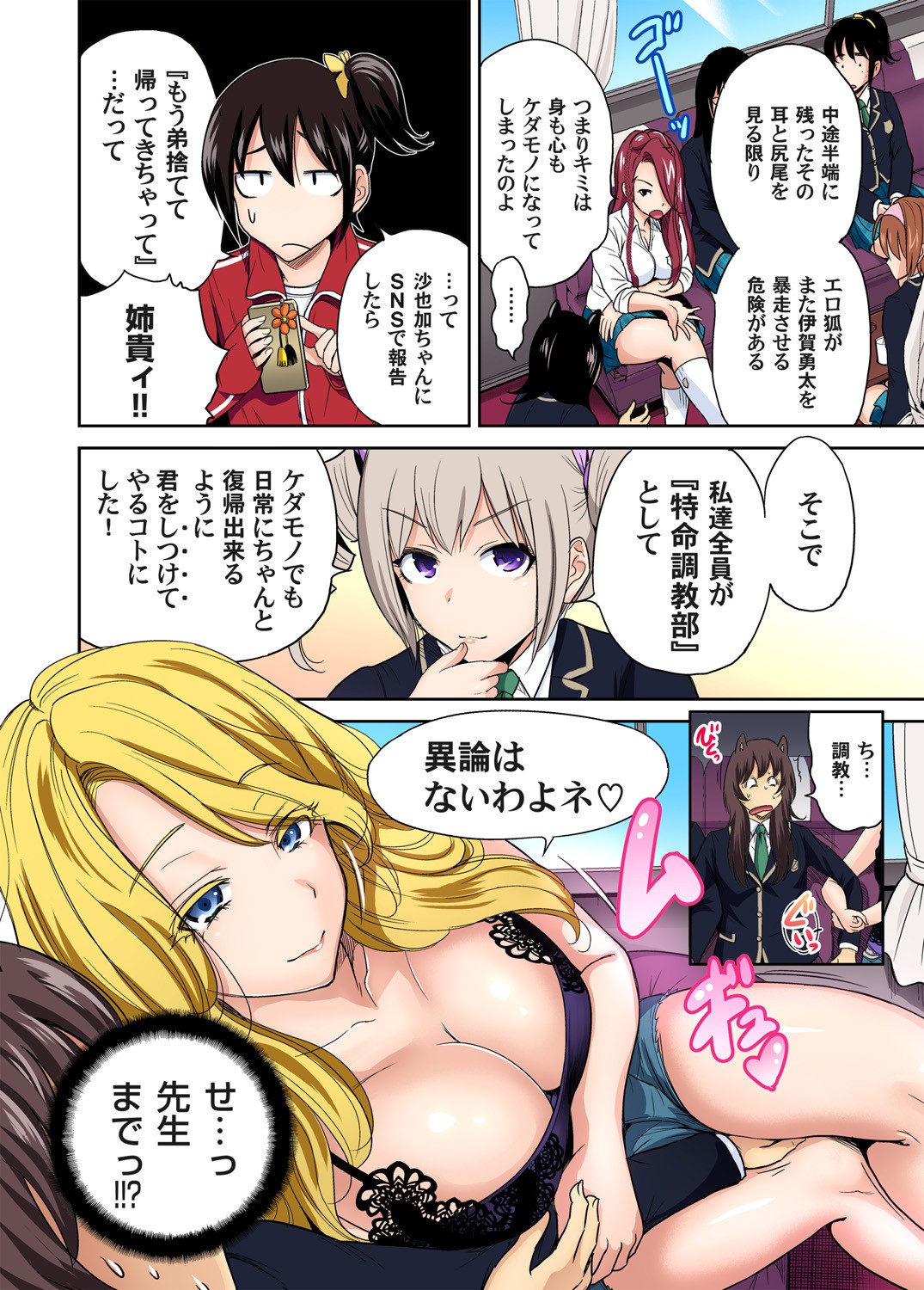 Page 398