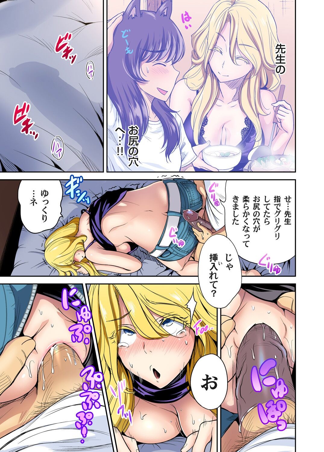 Page 427