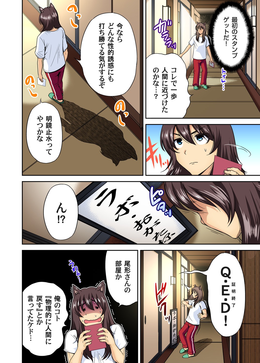 Page 438