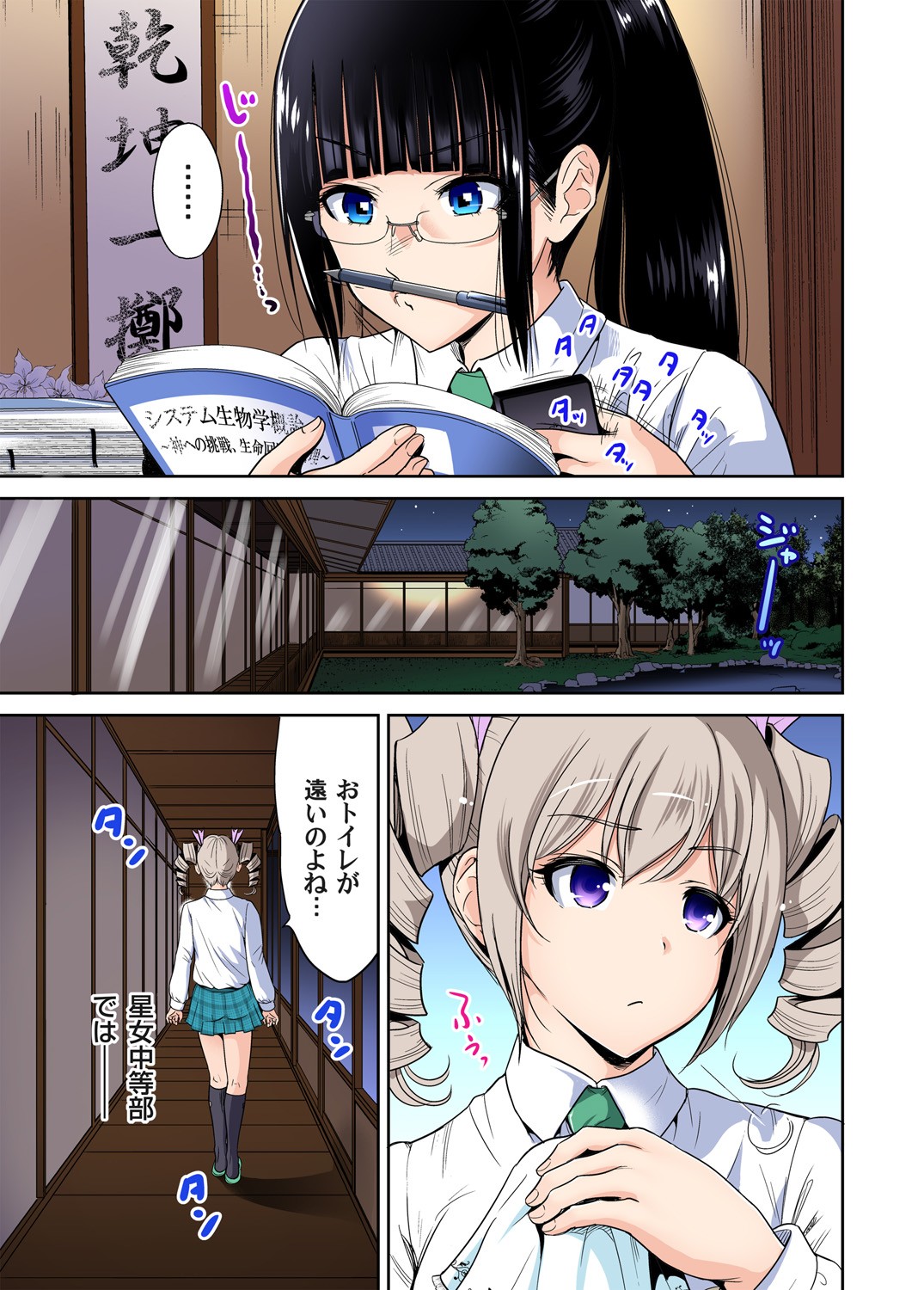 Page 439