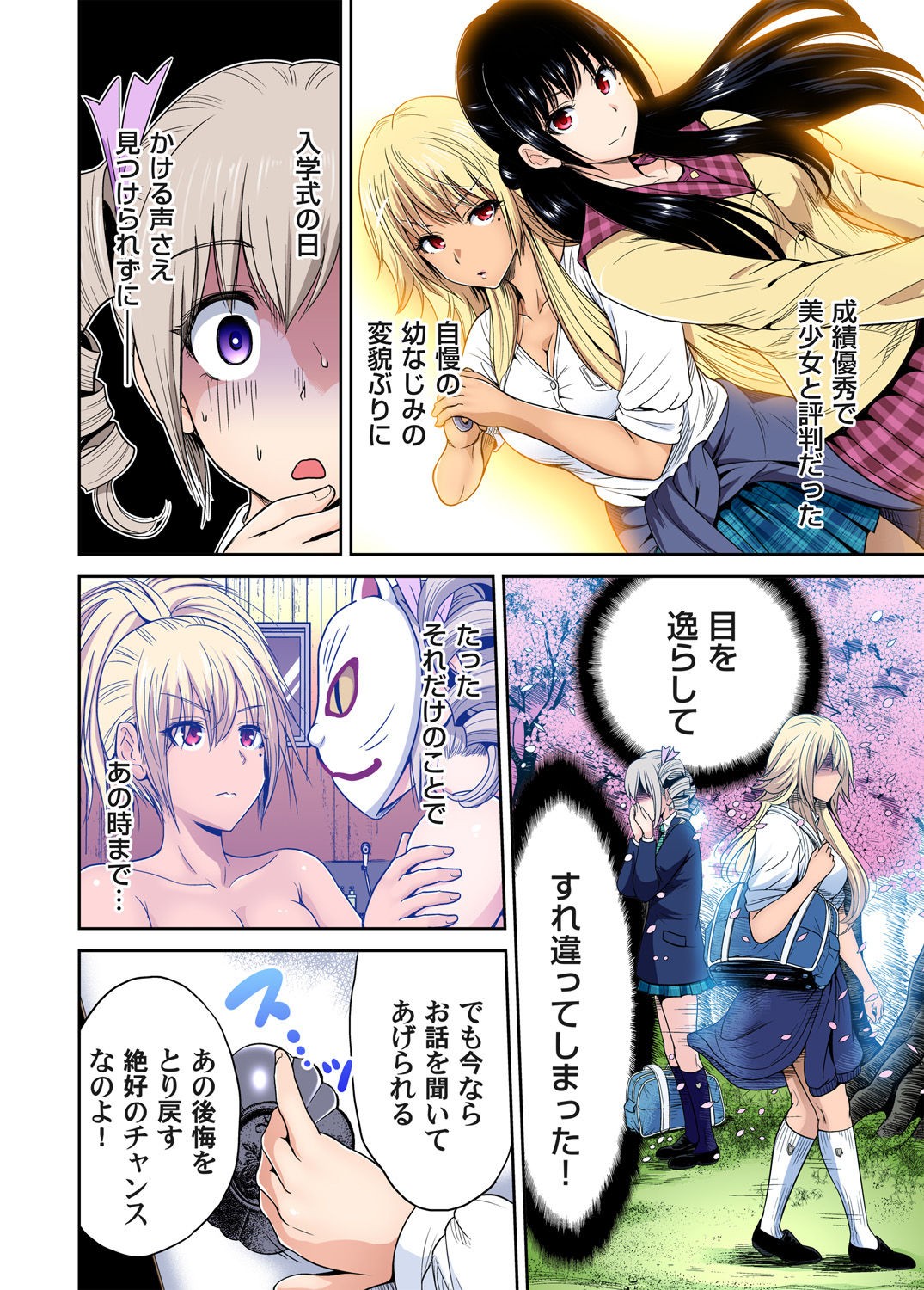 Page 440