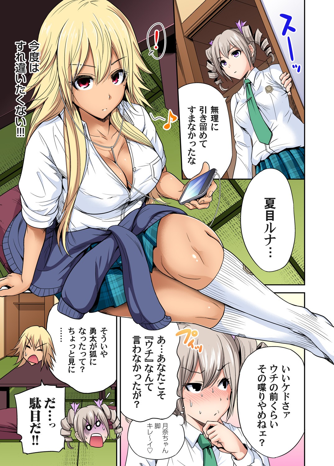 Page 441