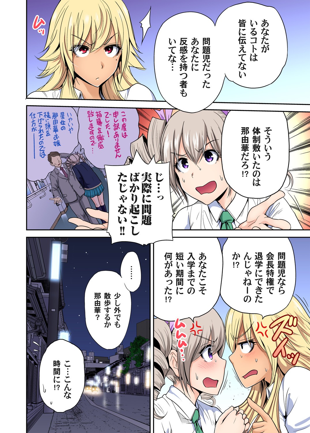 Page 442