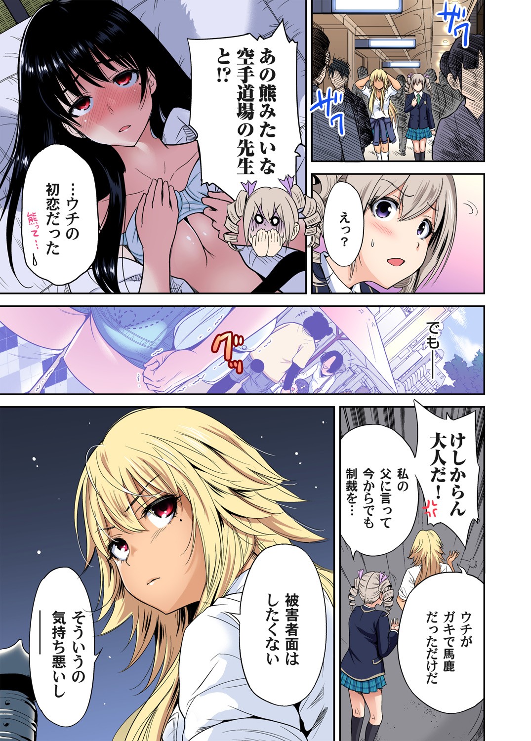 Page 443