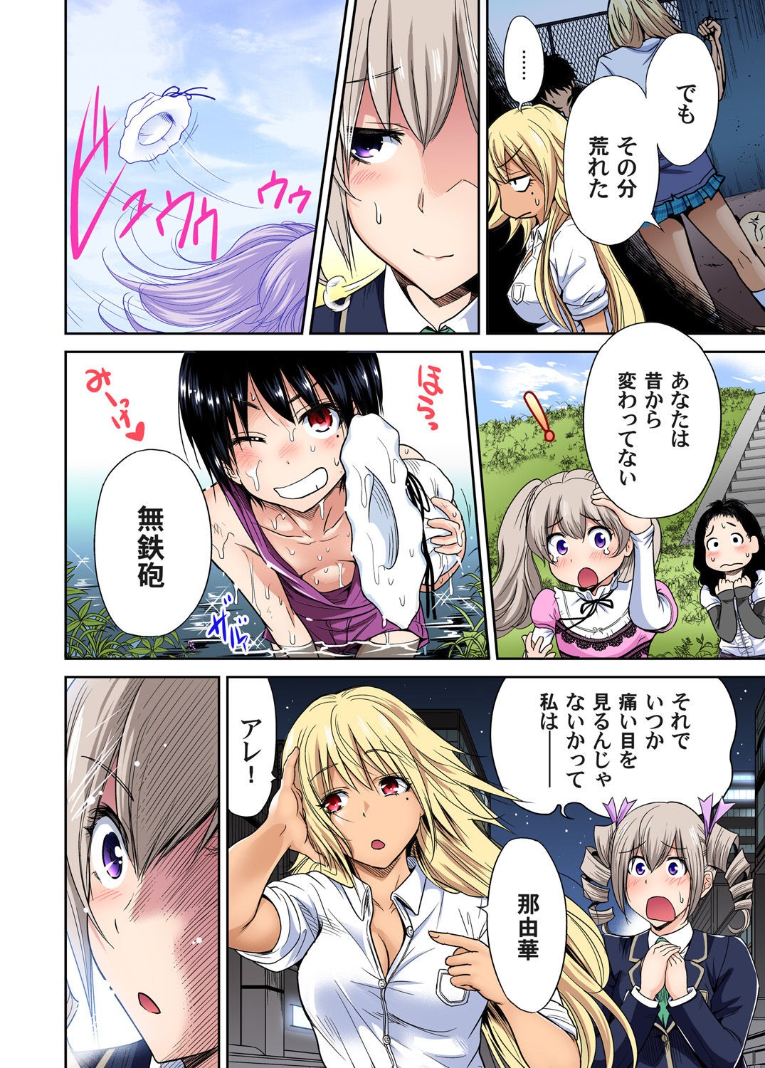 Page 444