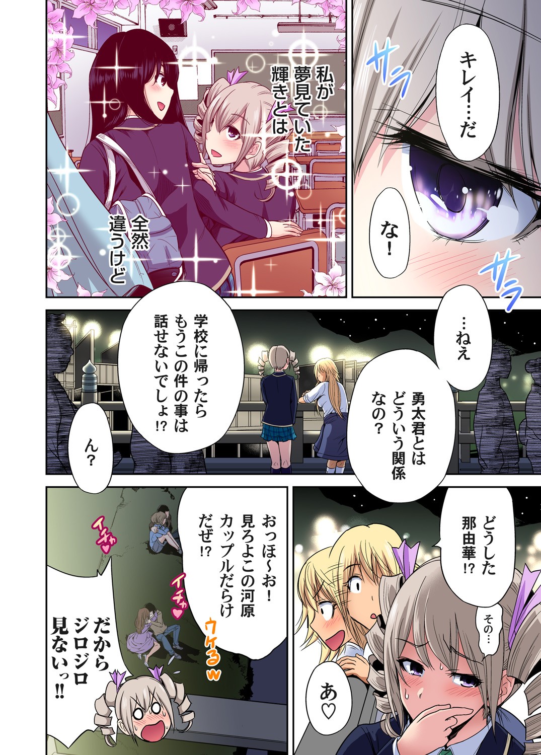 Page 446
