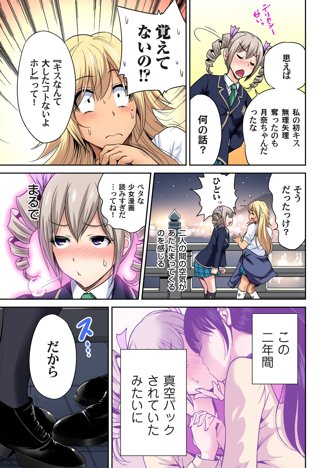 Page 447