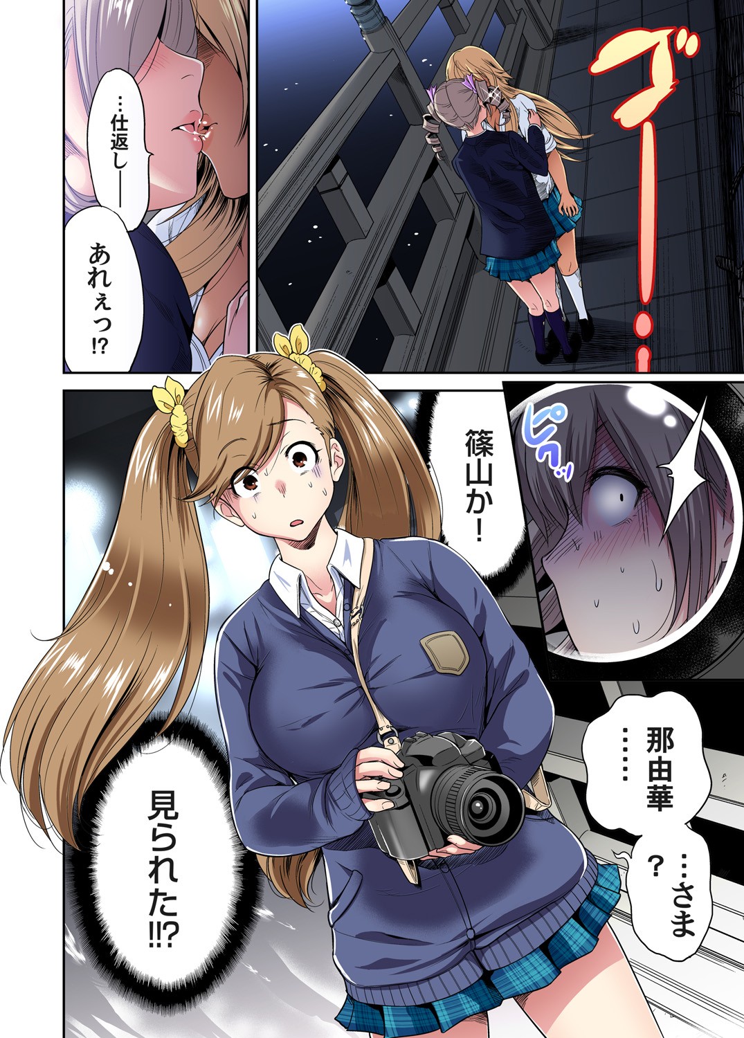Page 448