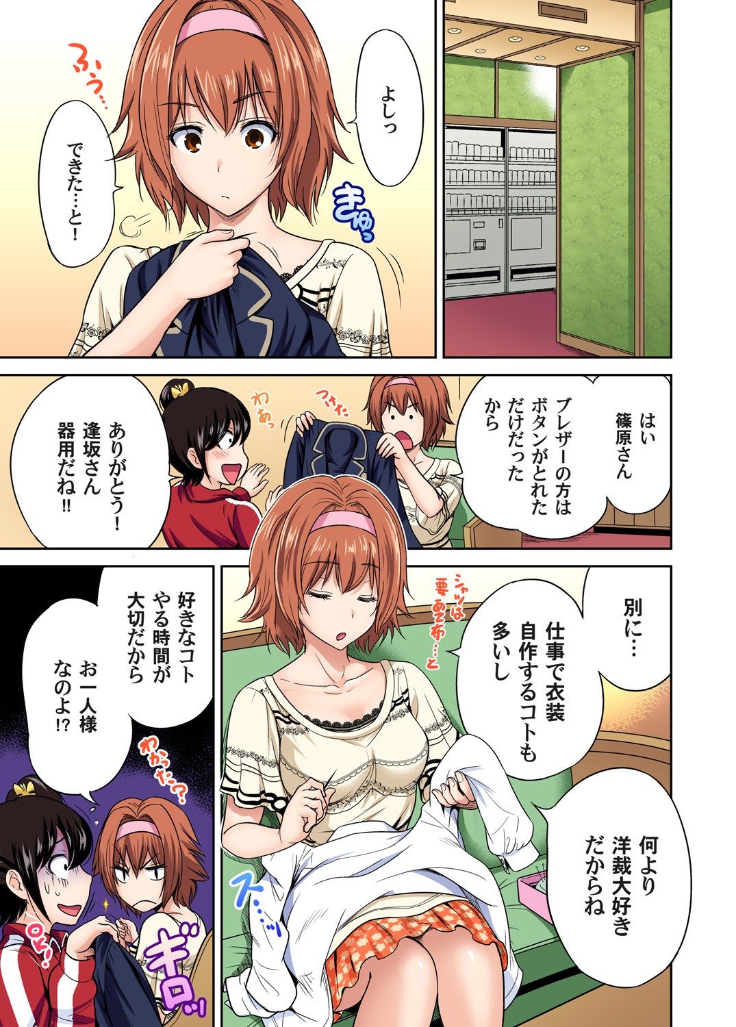 Page 472