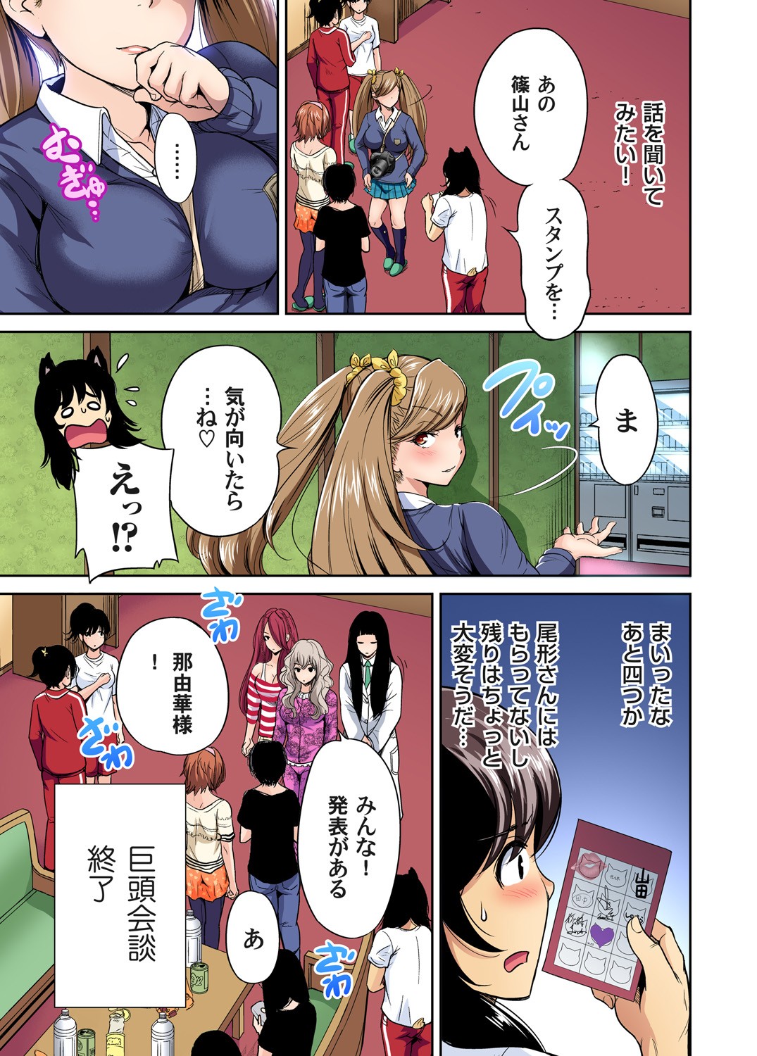 Page 487