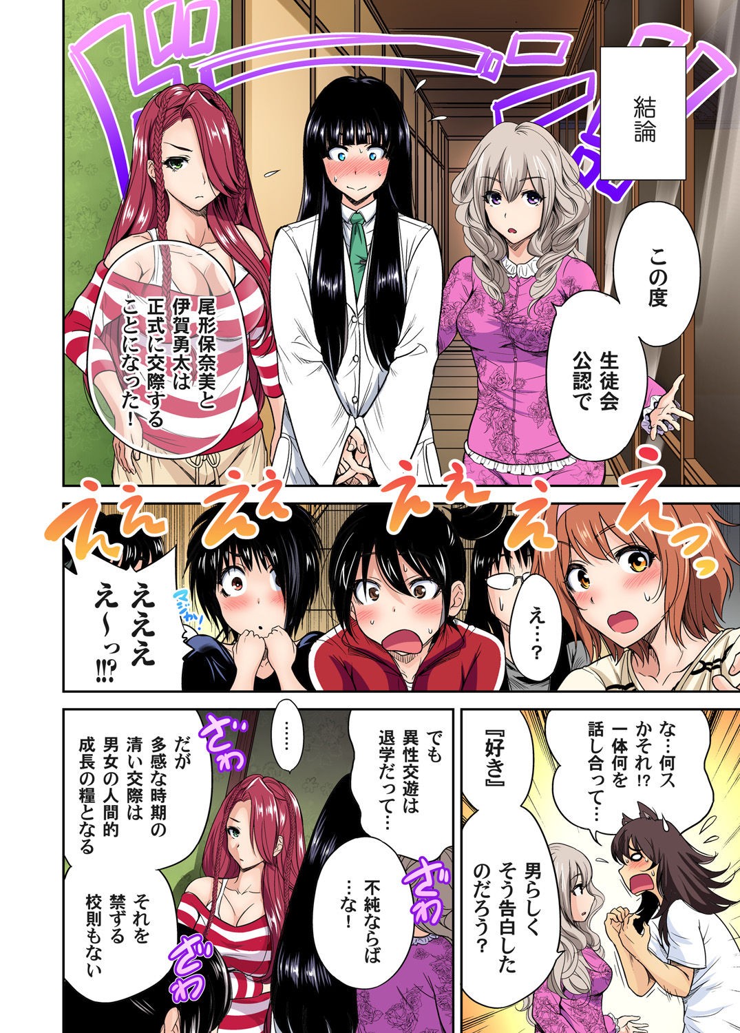 Page 488