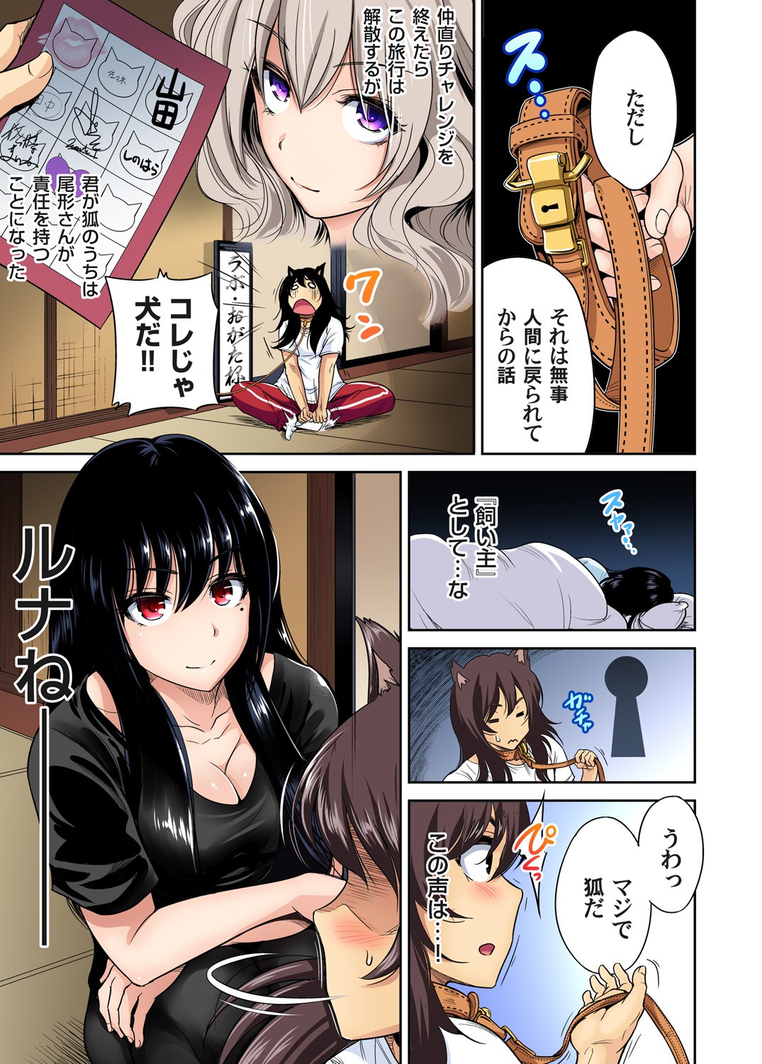 Page 489