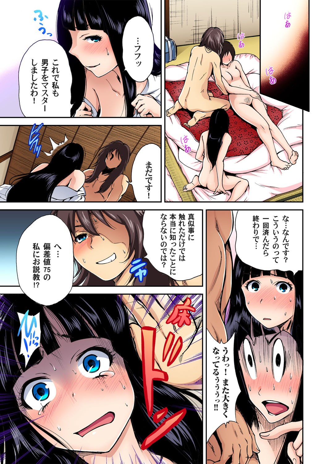 Page 49