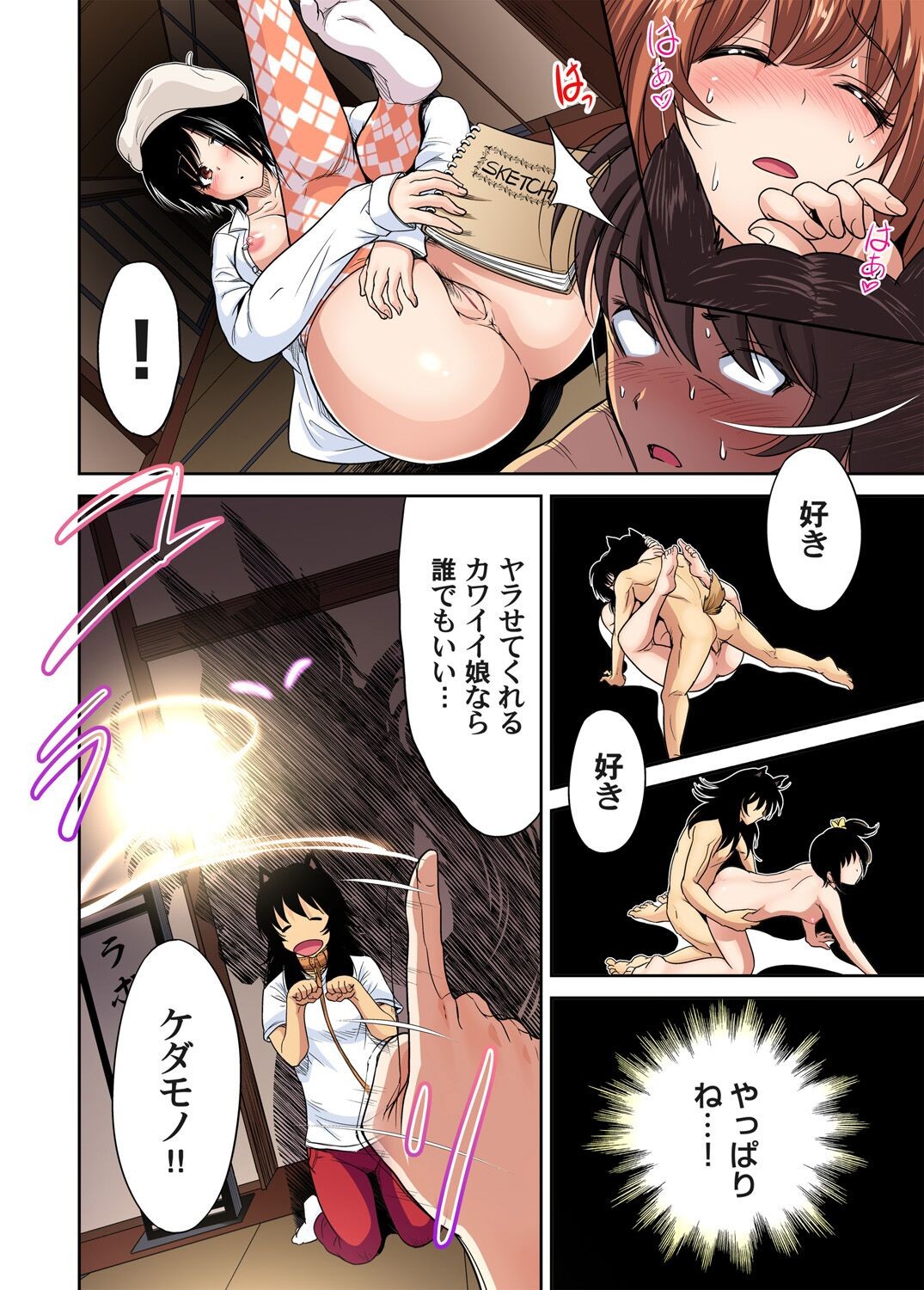 Page 504
