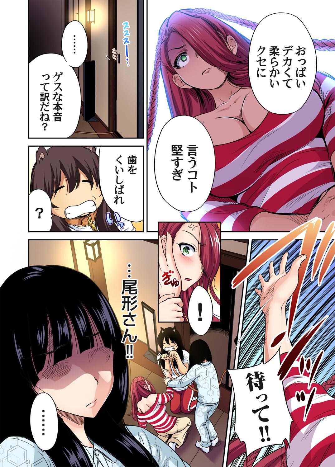 Page 506