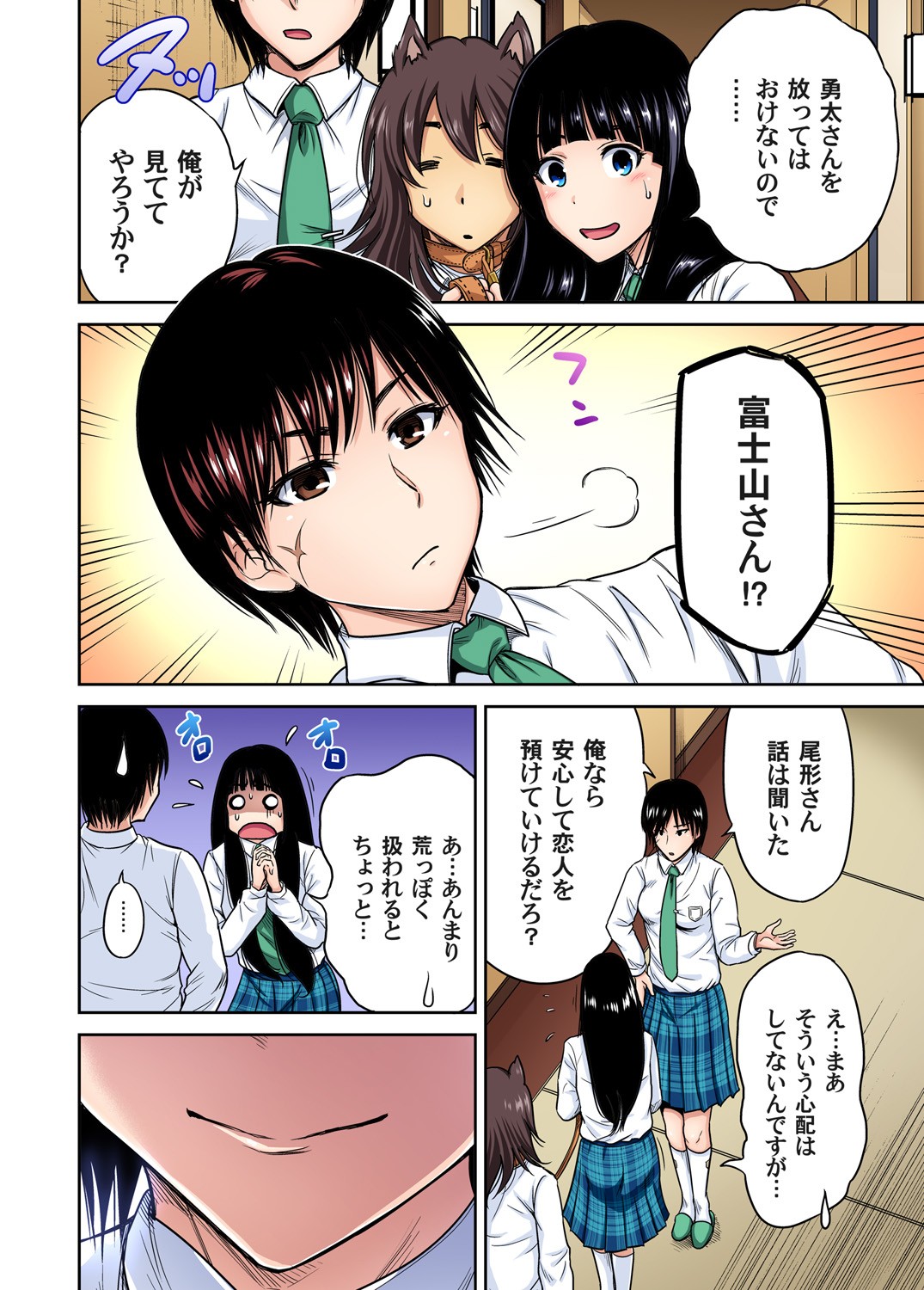 Page 513
