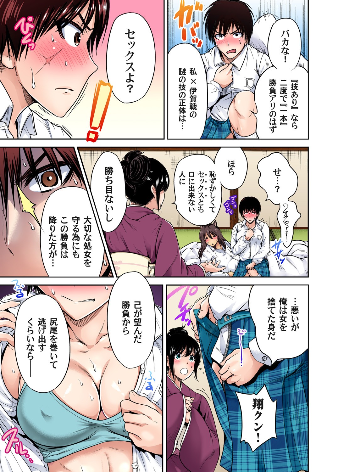Page 520