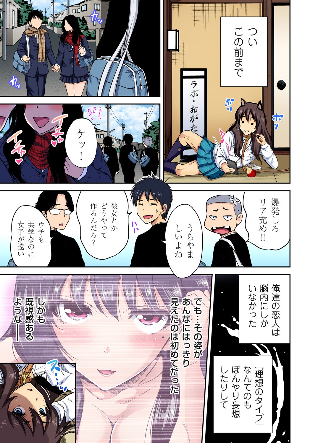 Page 537