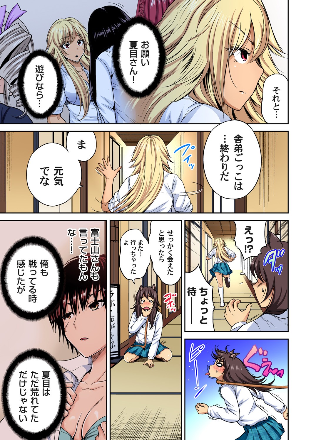 Page 539