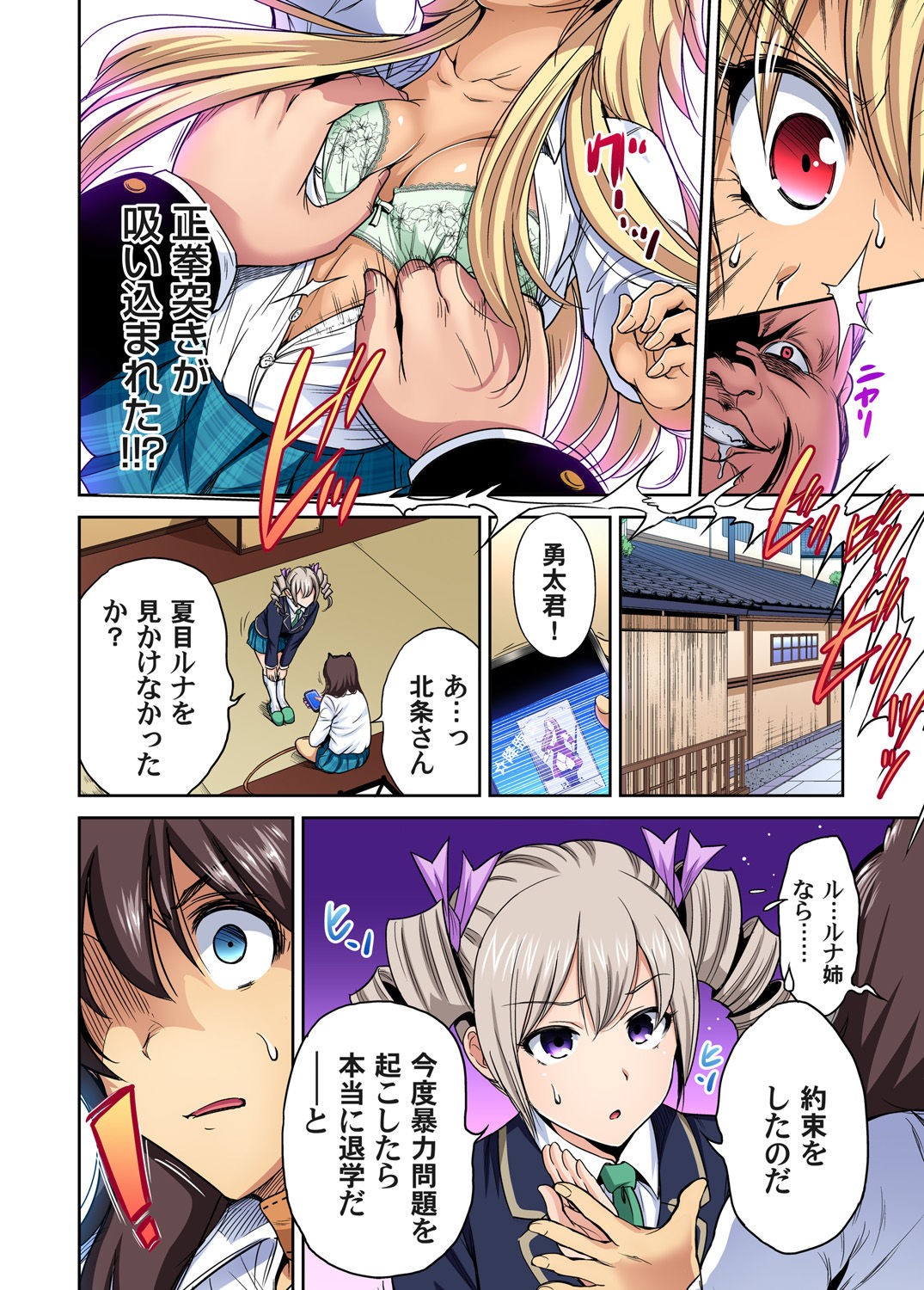 Page 542