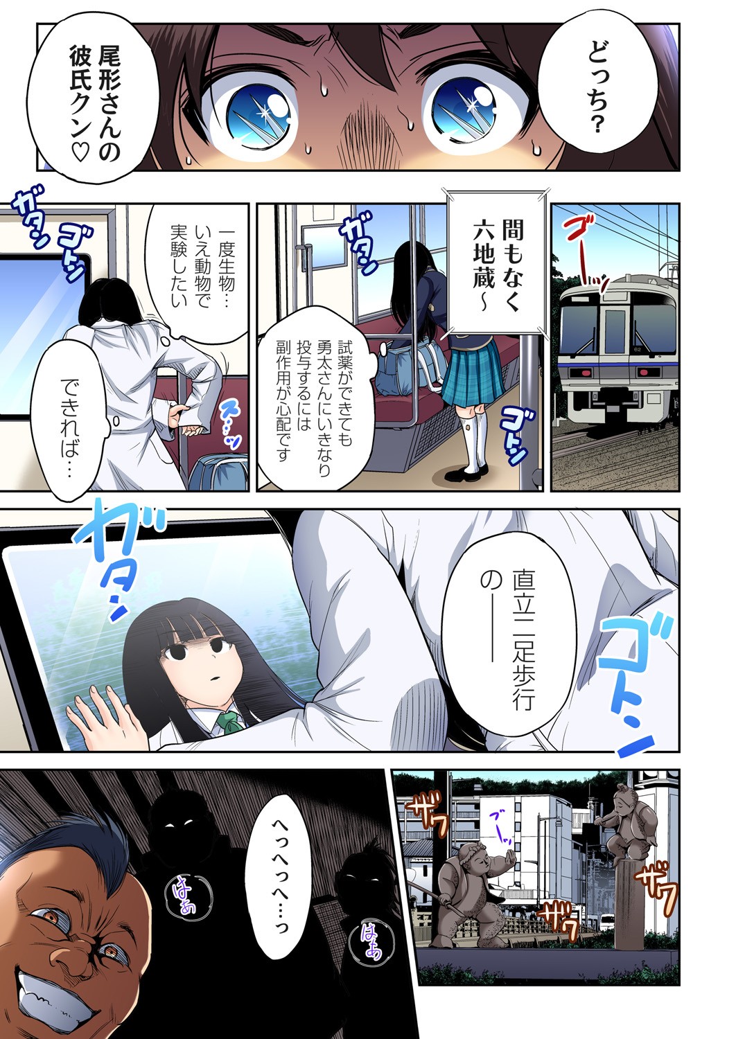 Page 545