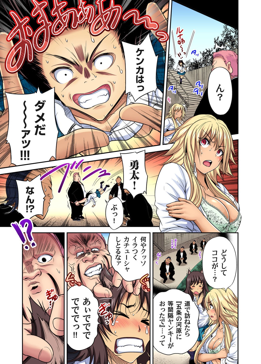 Page 547