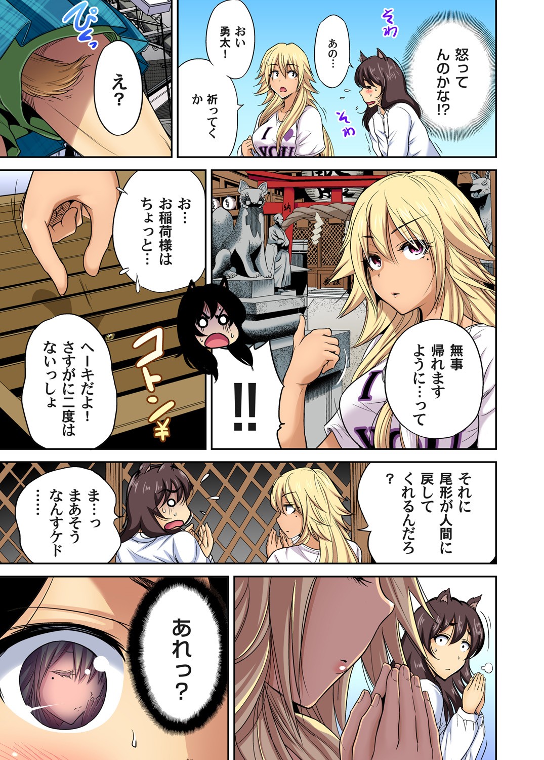 Page 568