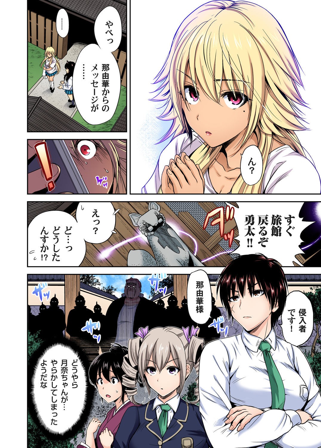 Page 569