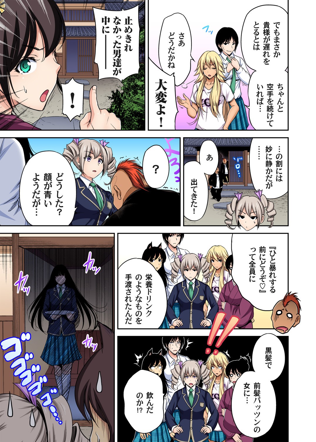 Page 574