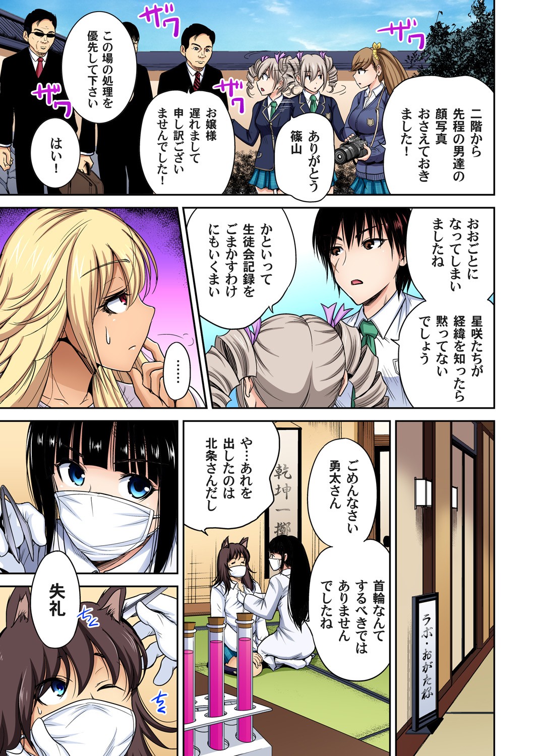 Page 576
