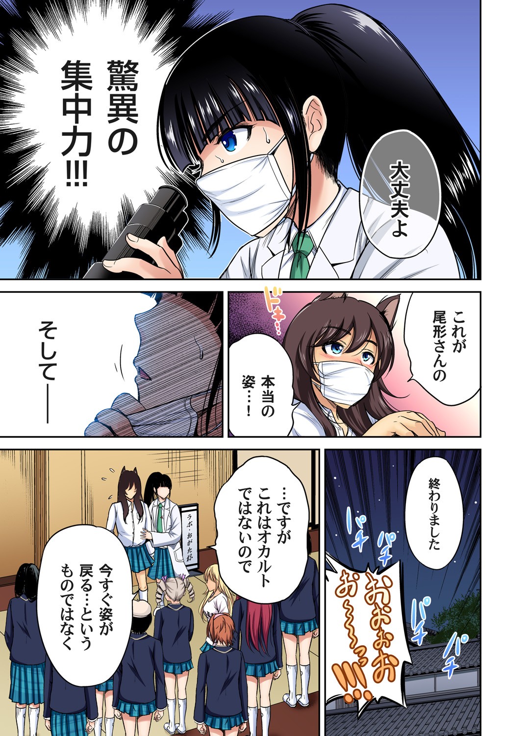 Page 578