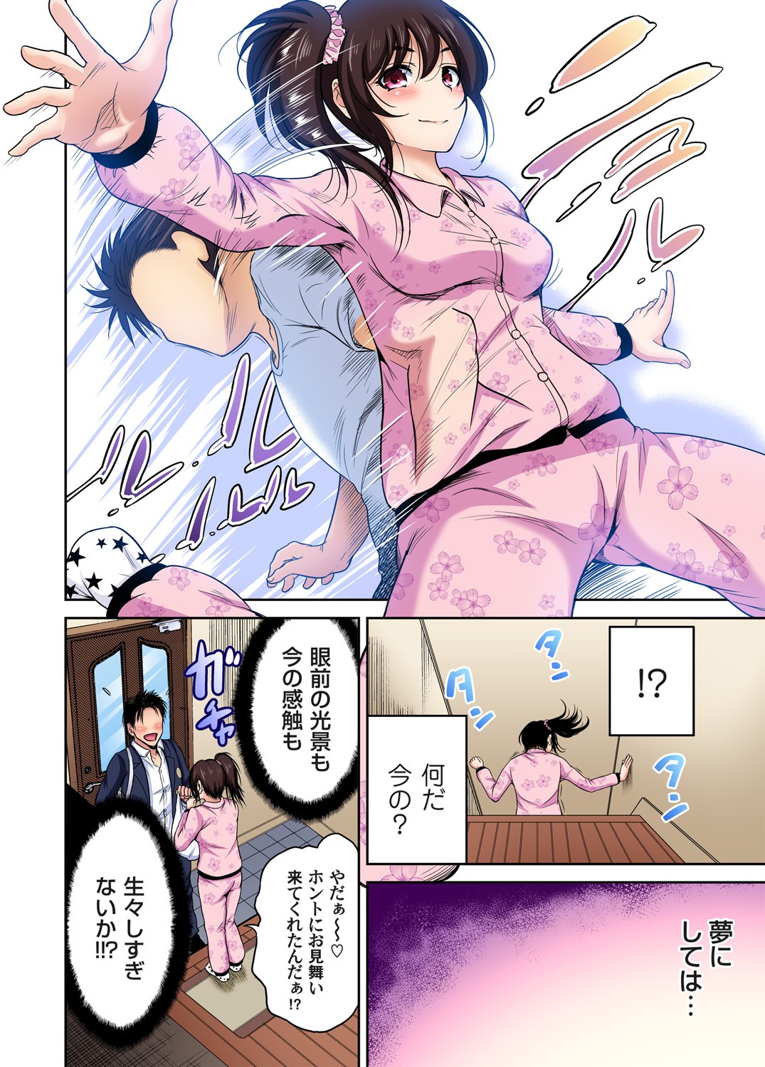 Page 581