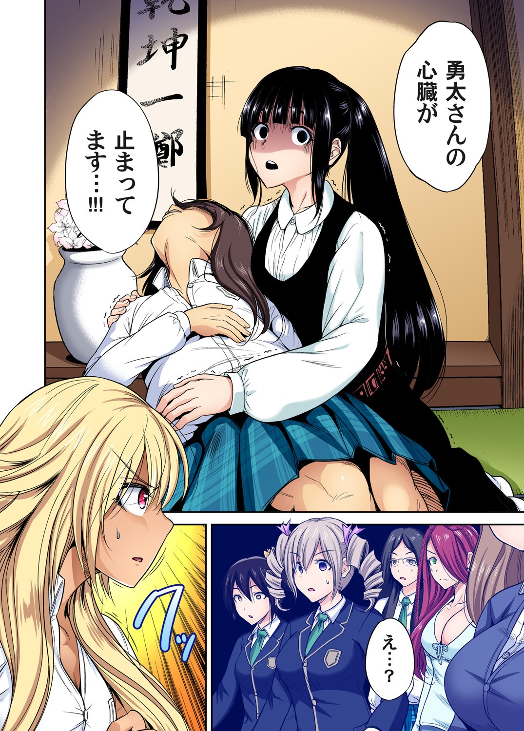 Page 583