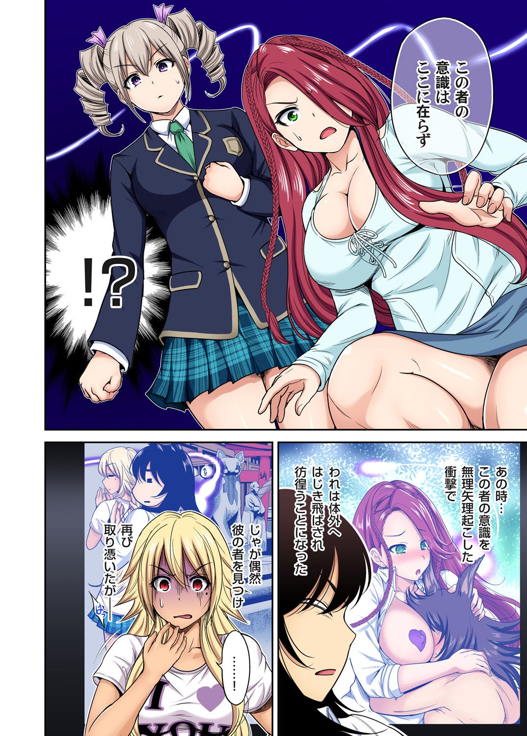 Page 587