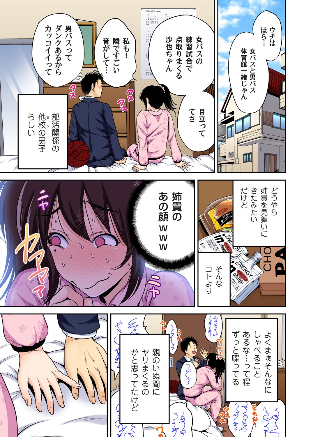 Page 590