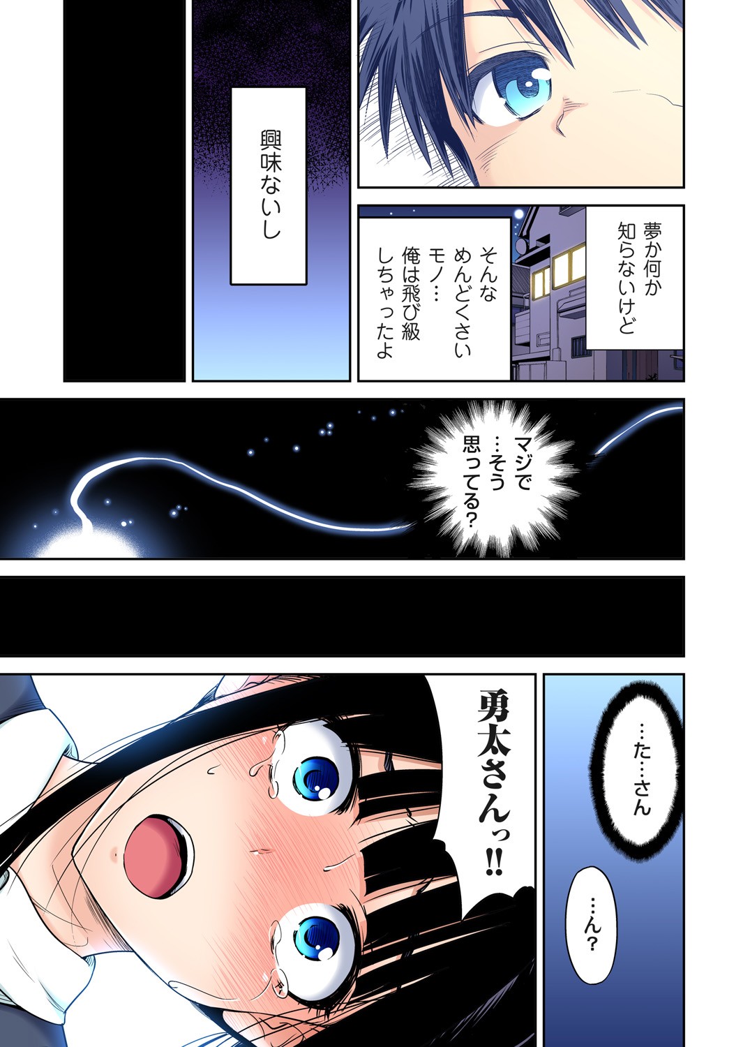 Page 592