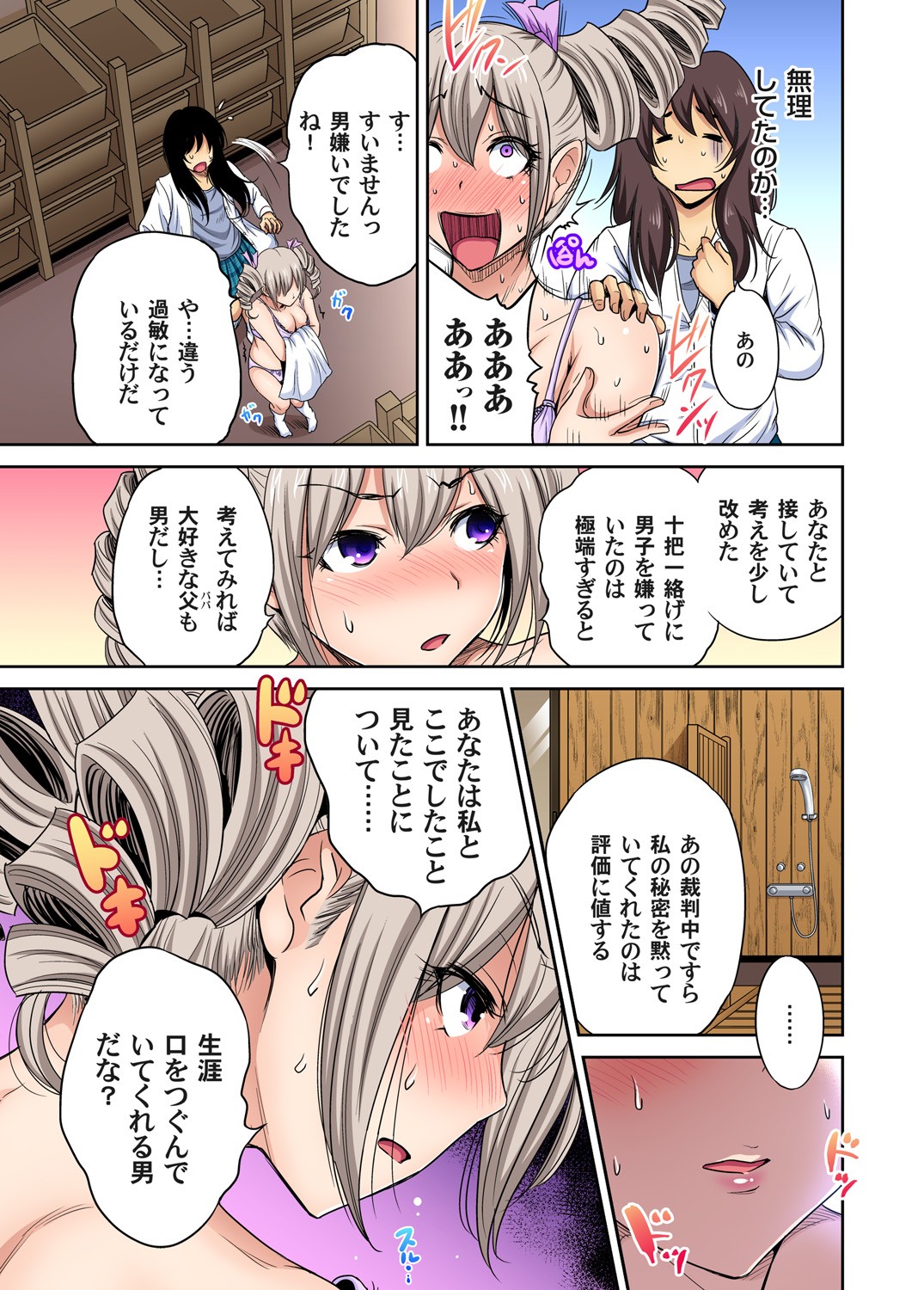 Page 600