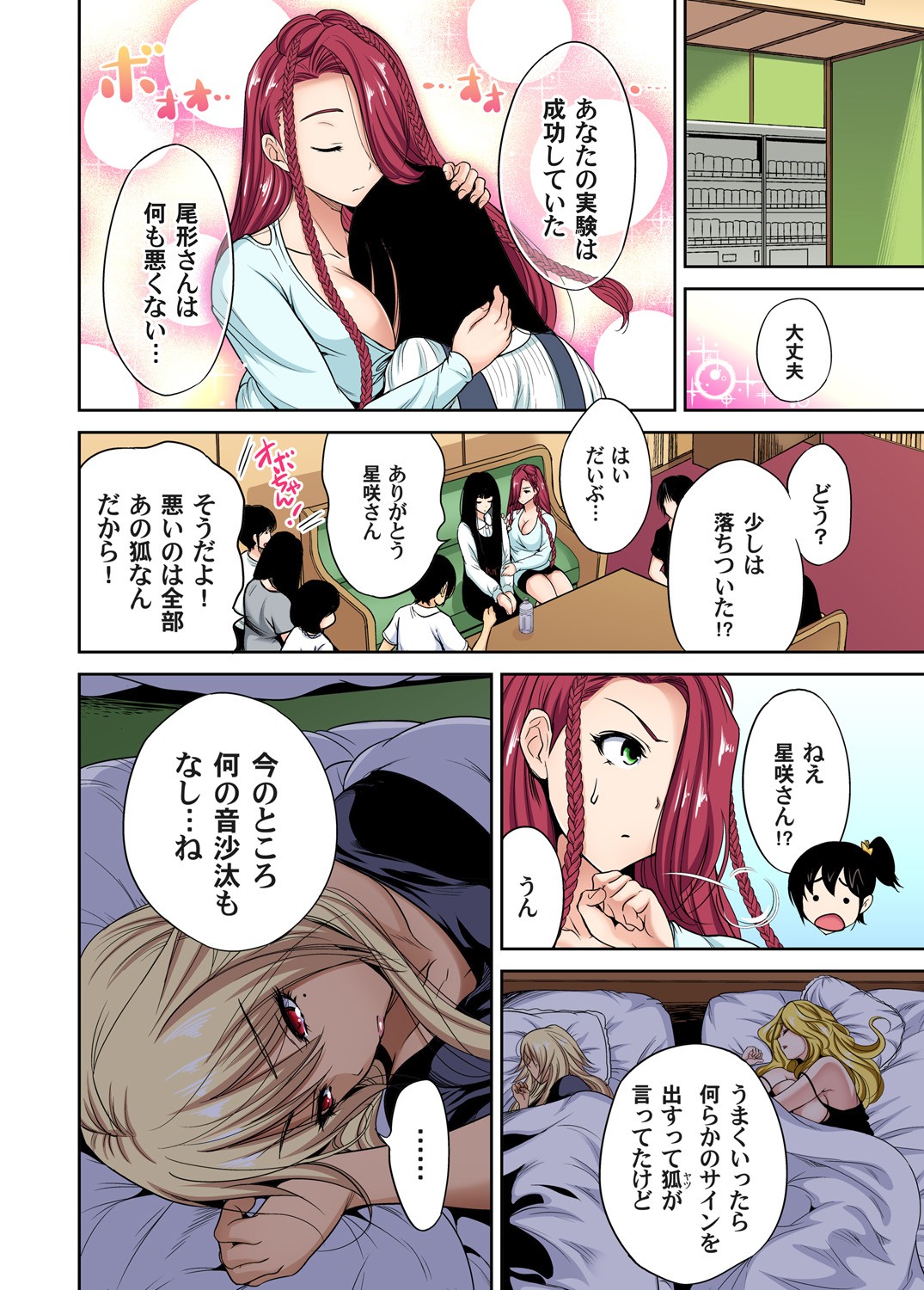Page 613