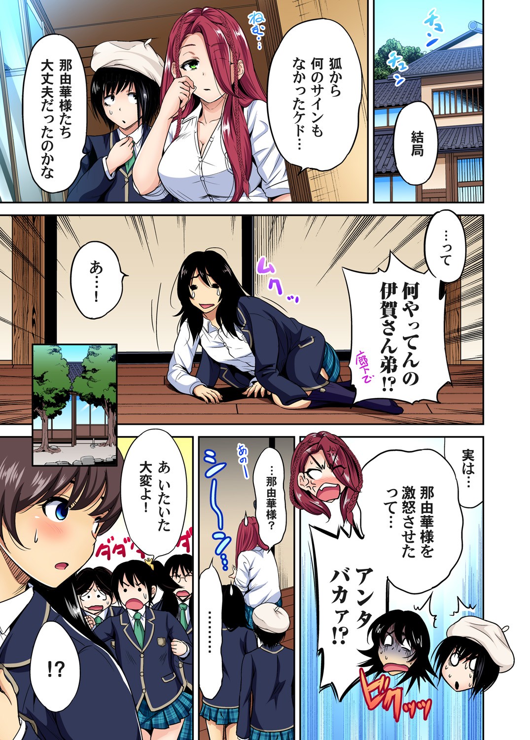 Page 616