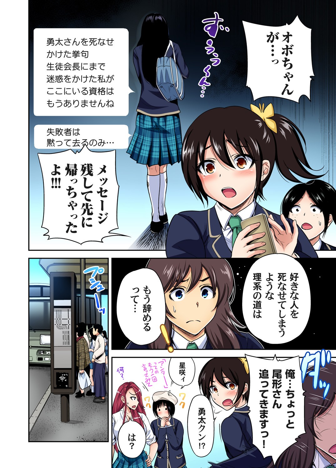 Page 617